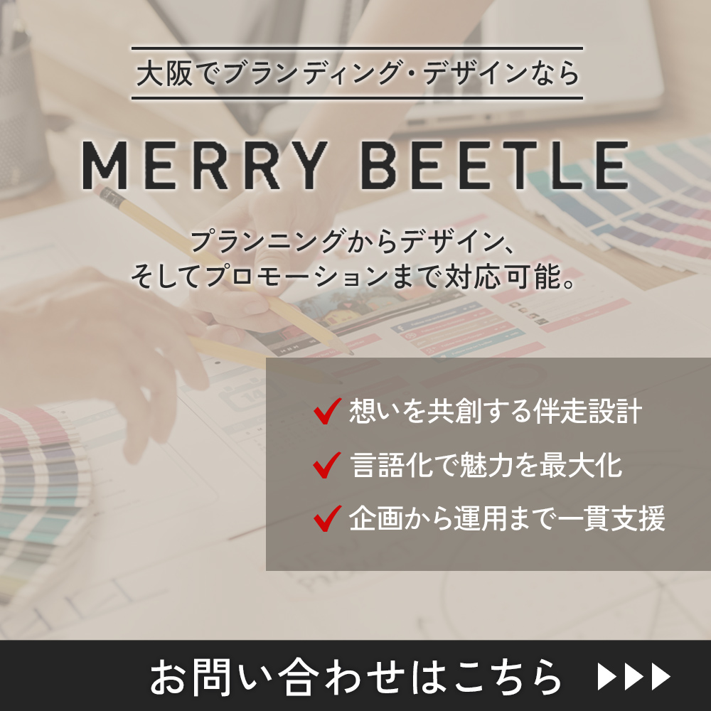 modal_banner